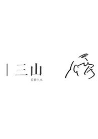 位面任务发布系统