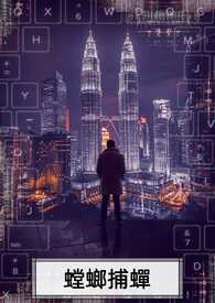 重生之一品皇家媳