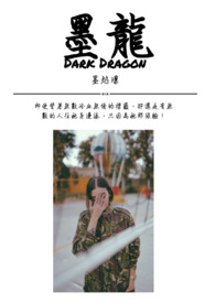 都市之最强学生