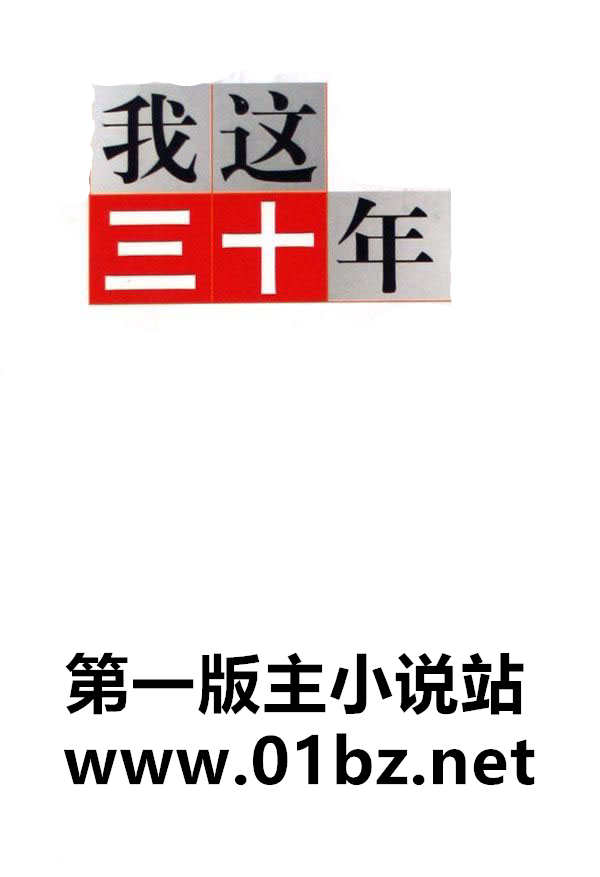 穿越进化之永恒造化能量炉
