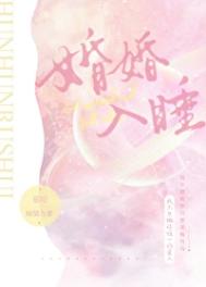 超级响马系统