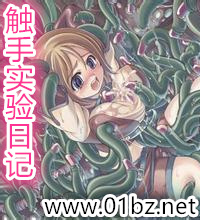 重生之女神养成计划