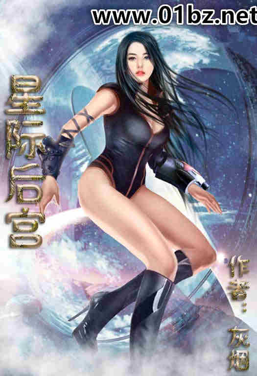 最强散仙