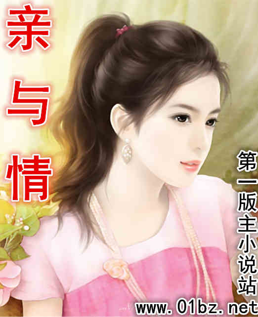 特等无赖
