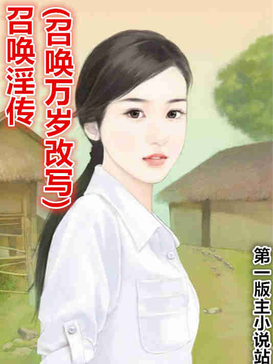 嫡女重生惊华倾城