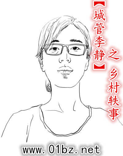 重生之综艺我最爱