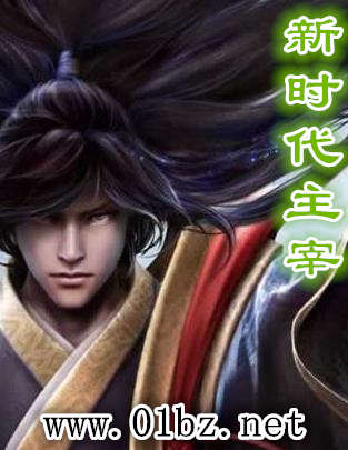 穿越明末之重铸帝国