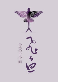 重生之异界纵横