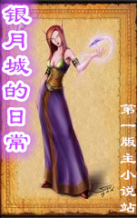 获得系统的我开高达