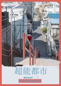 总裁无耻:锁爱不节制