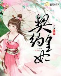 冷情总裁强宠重生妻