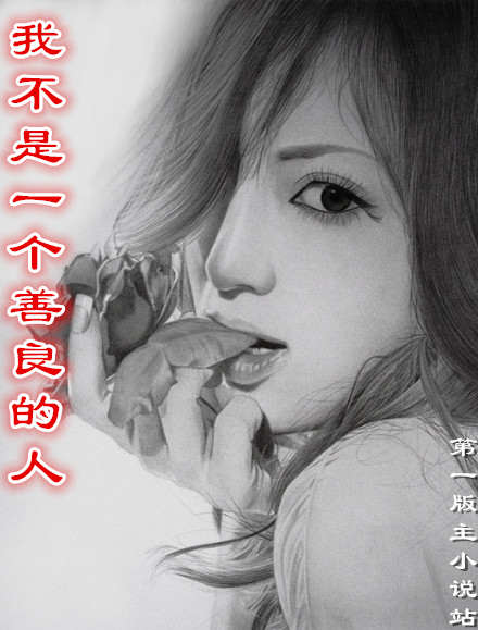 美女总裁的贴身守护者