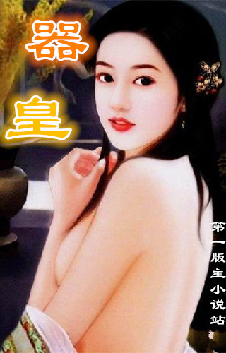 职业超级英雄