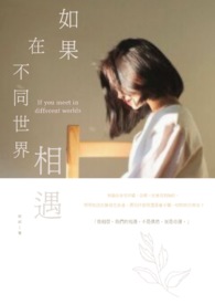 最强装逼打脸系统(最强反套路系统)