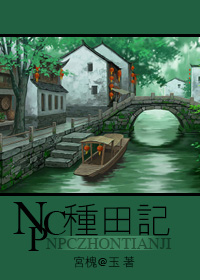 末世之超级虐杀原形系统