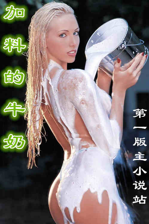 女总裁的修仙高手