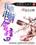 穿越电影位面