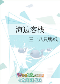 美女总裁的极品医婿