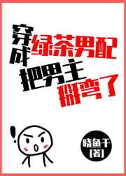 重生年代：病美人后妈只想咸鱼