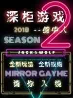 银河最强机师