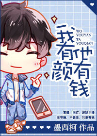 重生过去当传奇