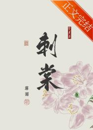 重生八零：佳妻致富忙薛凌程天源