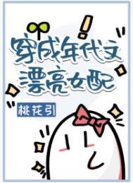 重生2004之财源滚滚