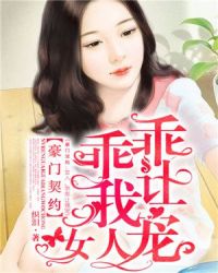 重生之从不做舔狗开始