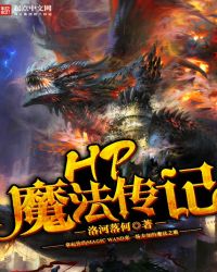 重生之帝君归来