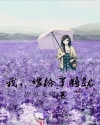 重生闪婚：军少，撩一个