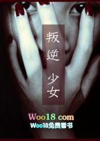 我老婆是白富美总裁叶凡林若冰