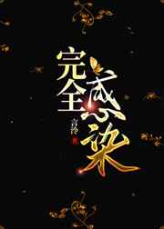特种兵之无敌战神