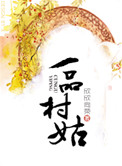 穿越到明朝当举人