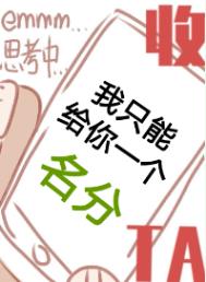 女总裁的玄门神医