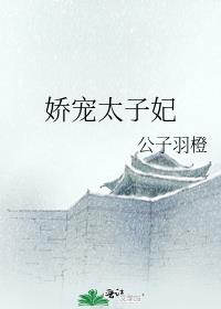 重生之废材成神