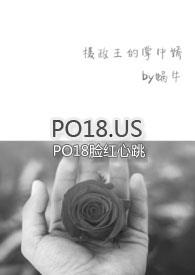 脱贫修仙:系统逼我赚钱