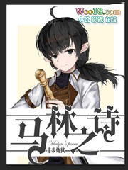 穿越异世农女忙种田