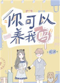 诸天万界圆梦之旅