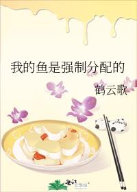 整个王朝和我一起穿越