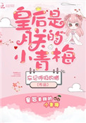 穿越公元2870年