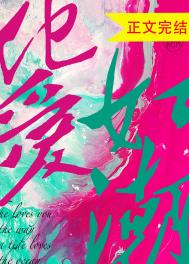 重生我被校花倒追了