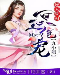 相亲当晚,集团总裁拉着我闪婚了