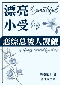 重生后，我在冰山大佬怀里虐渣