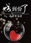 史上最强小农民