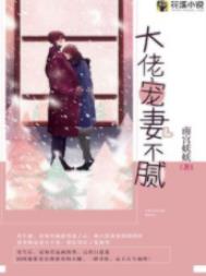 女总裁的贴身魔尊