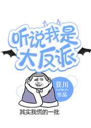 大总裁,小鲜妻!