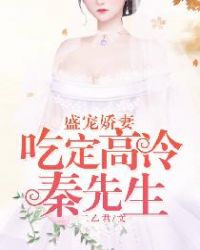 和男神穿越远古之后