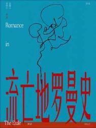 惊！重生后的嫡女她杀疯了