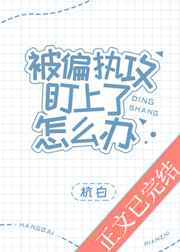 穿越南唐从一个骄横皇子做起