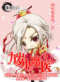 我从火影穿越到了美漫